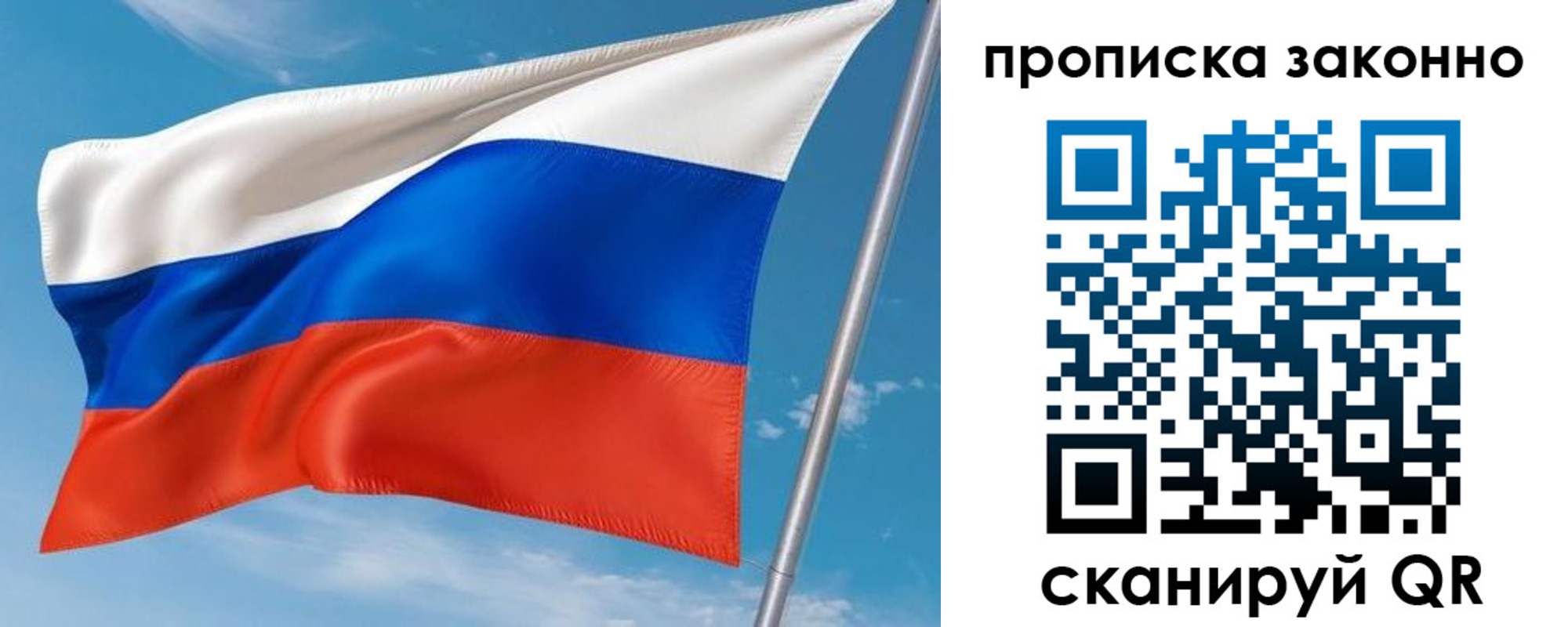 купить прописку в Нижних Сергах