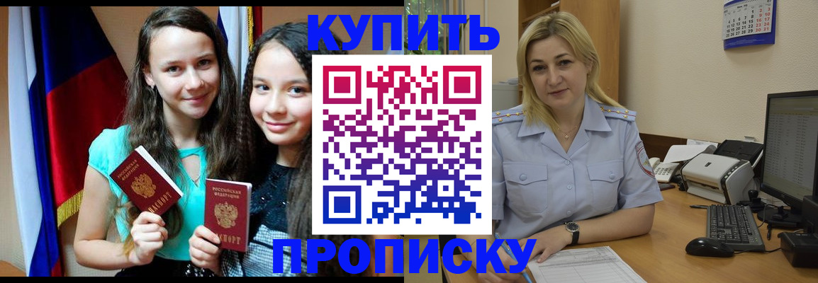 временная регистрация собственник в Нижних Сергах